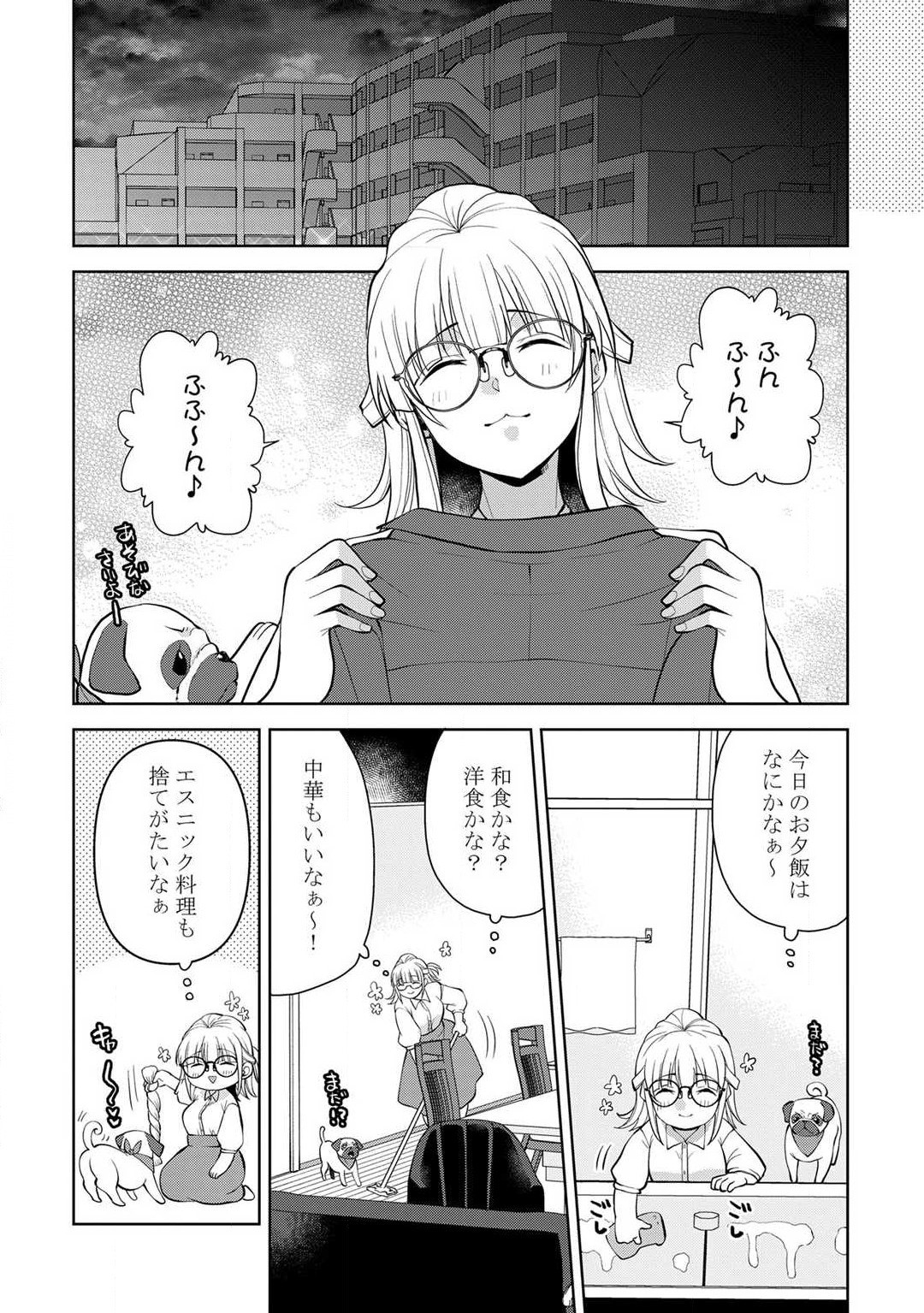 Page 134