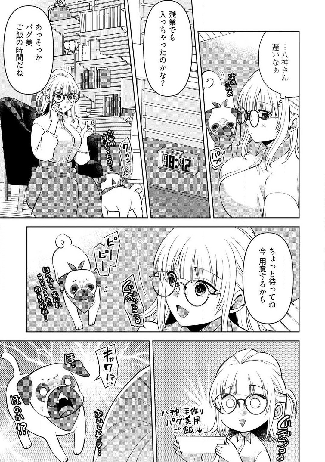 Page 135