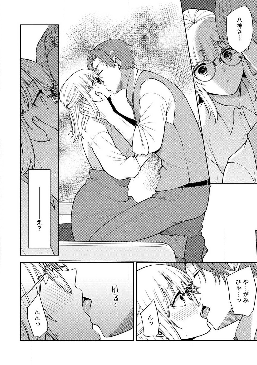Page 142