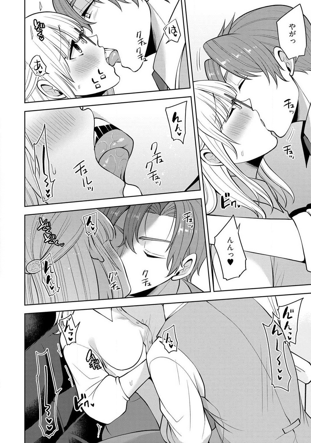 Page 144