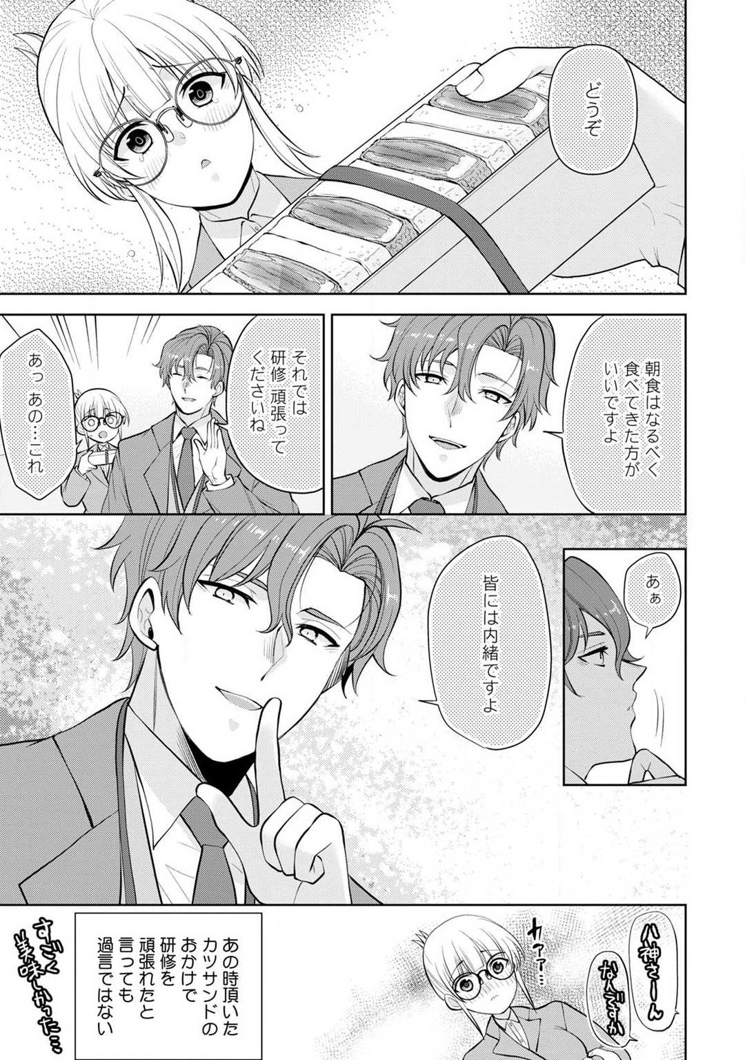 Page 51