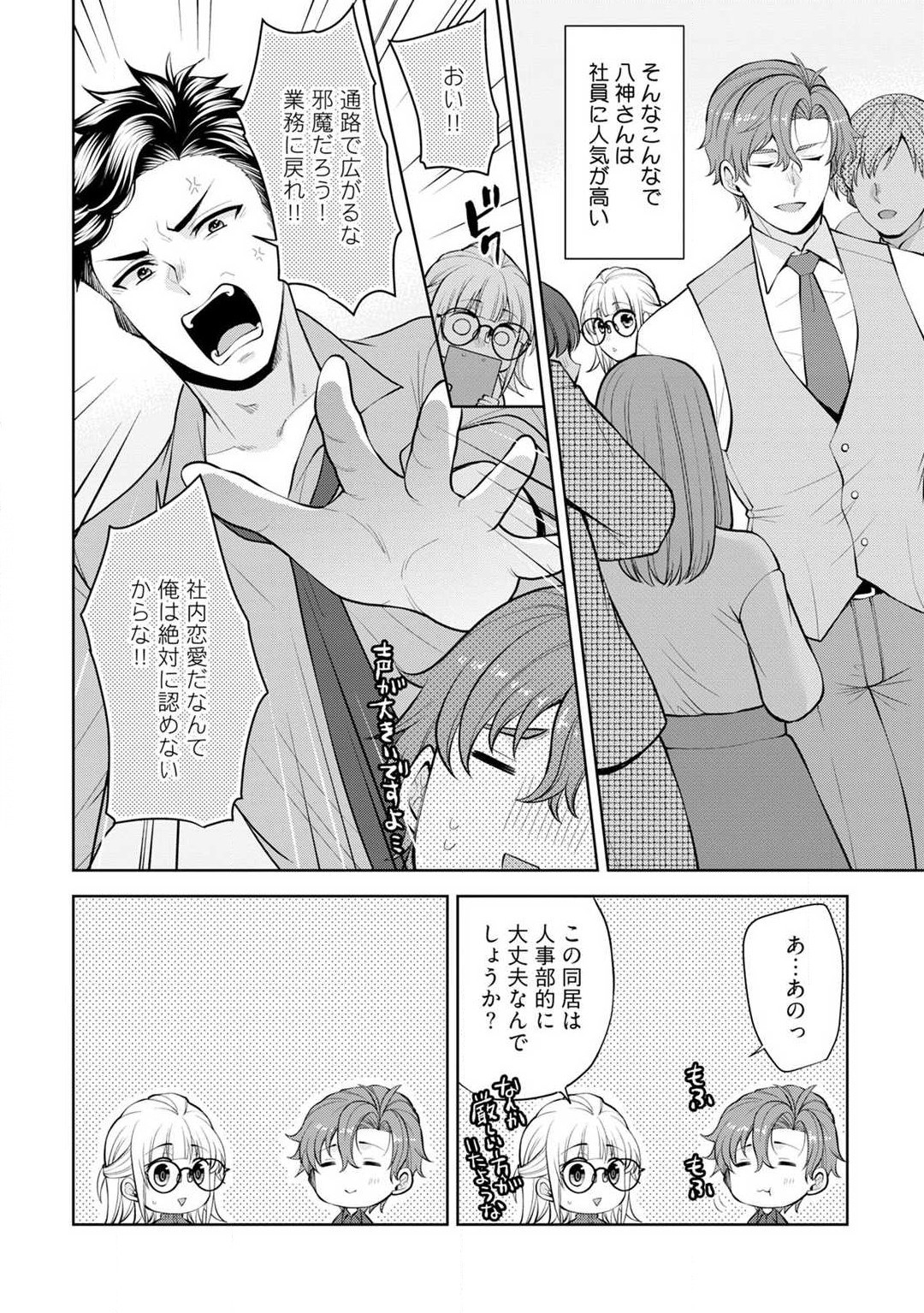 Page 52