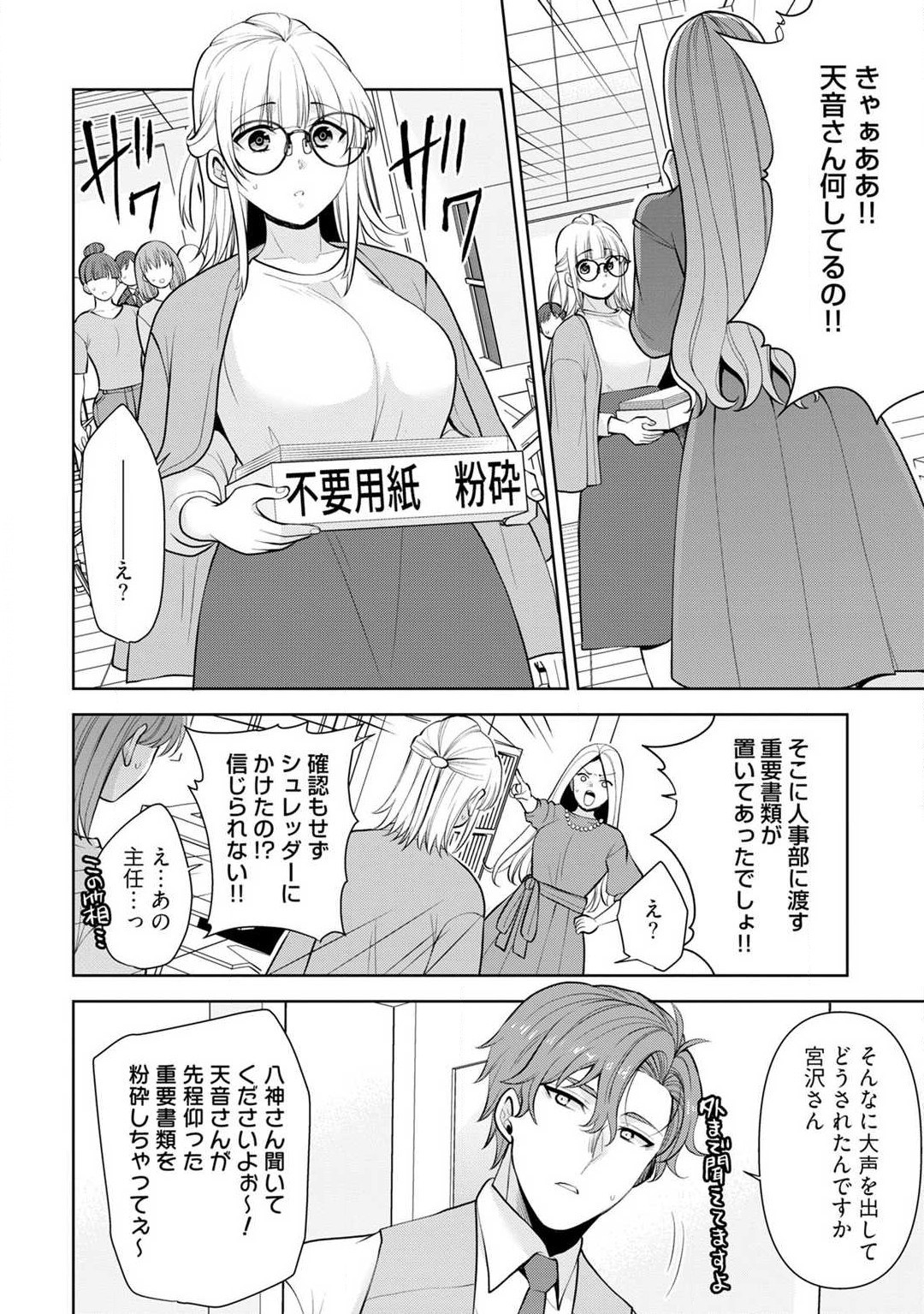 Page 56