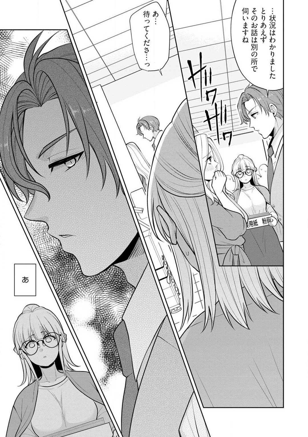 Page 57