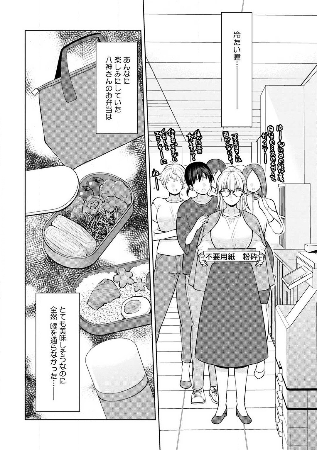 Page 58