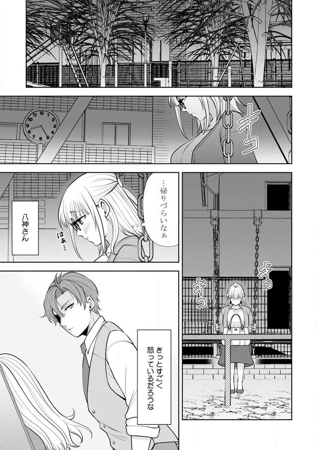 Page 59