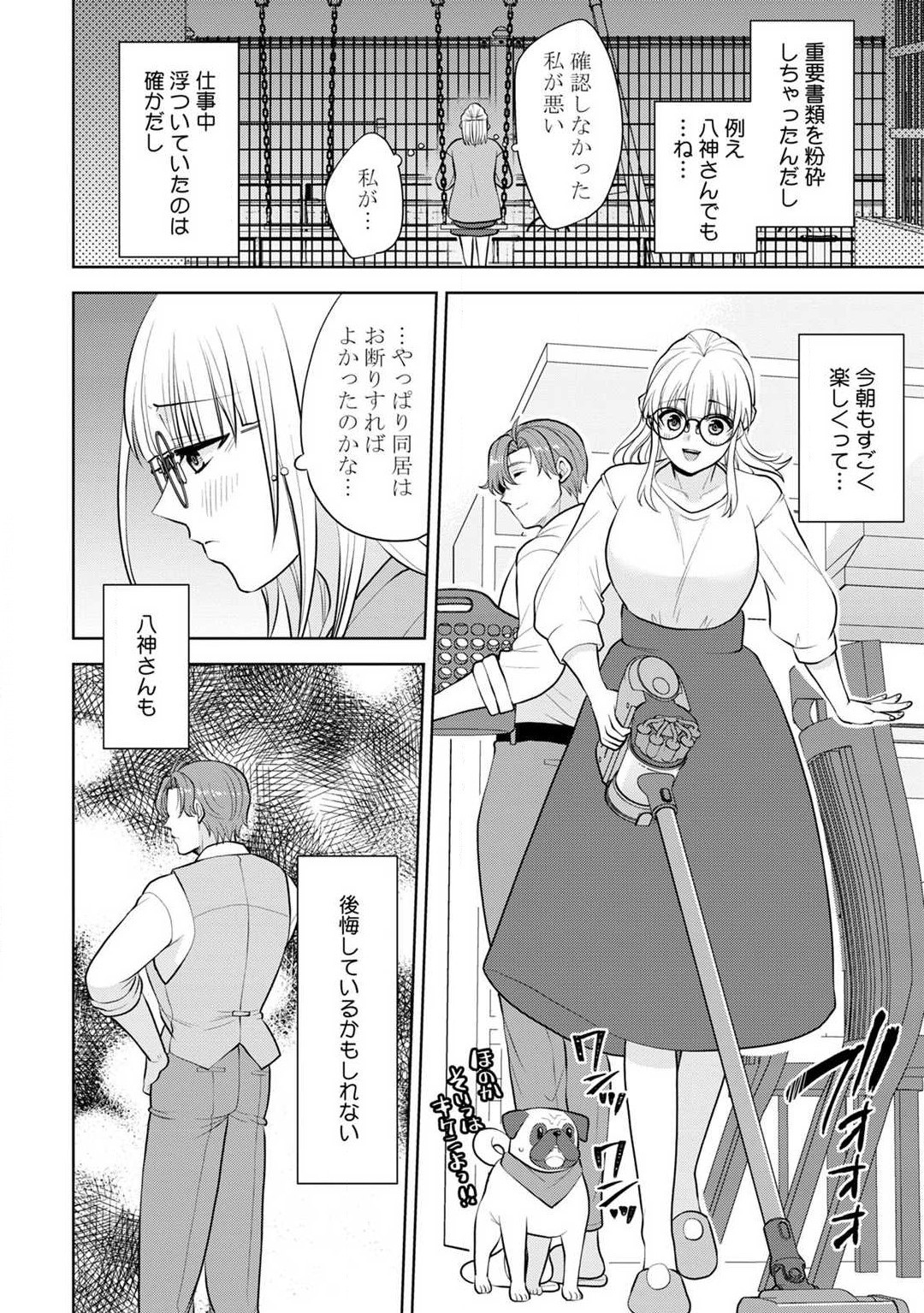 Page 60
