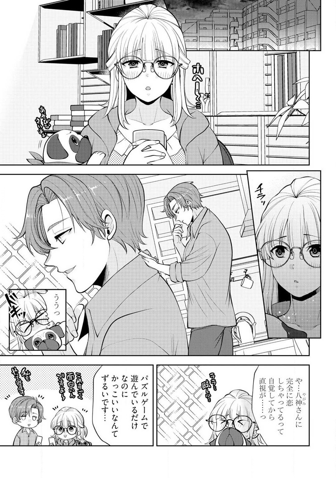 Page 82