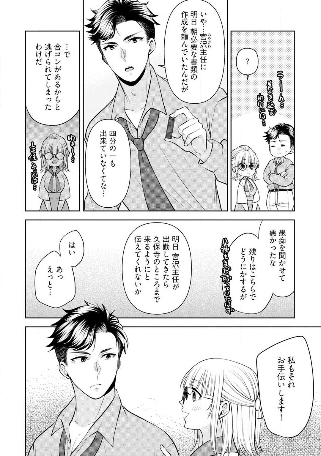 Page 89