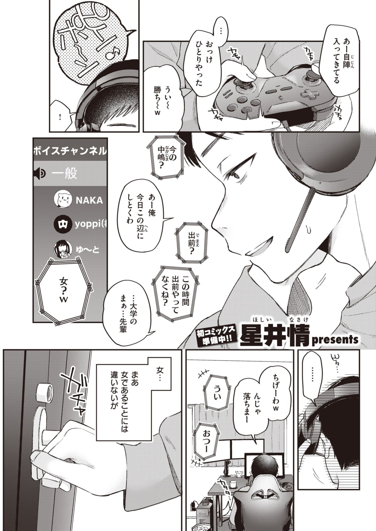 Page 109