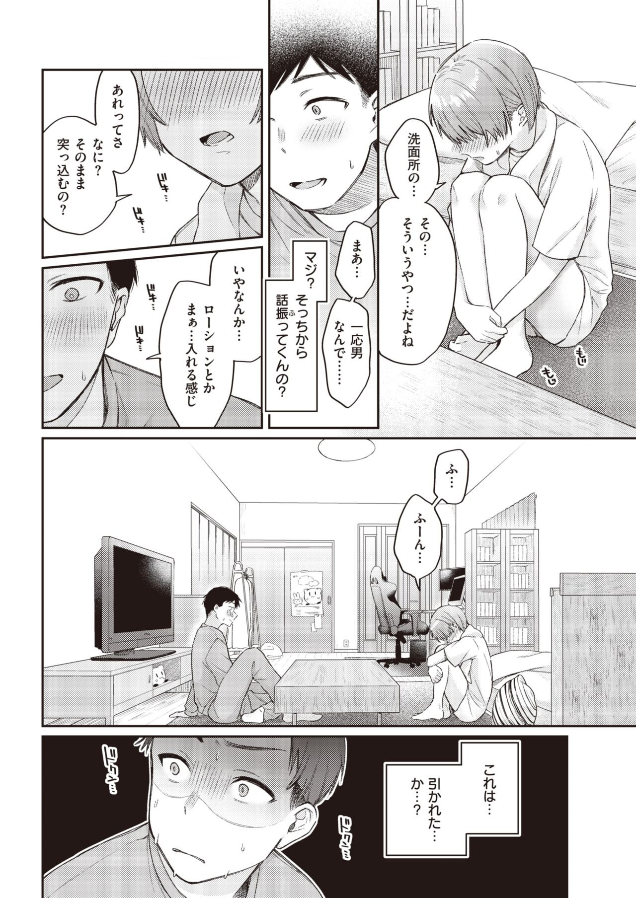 Page 116