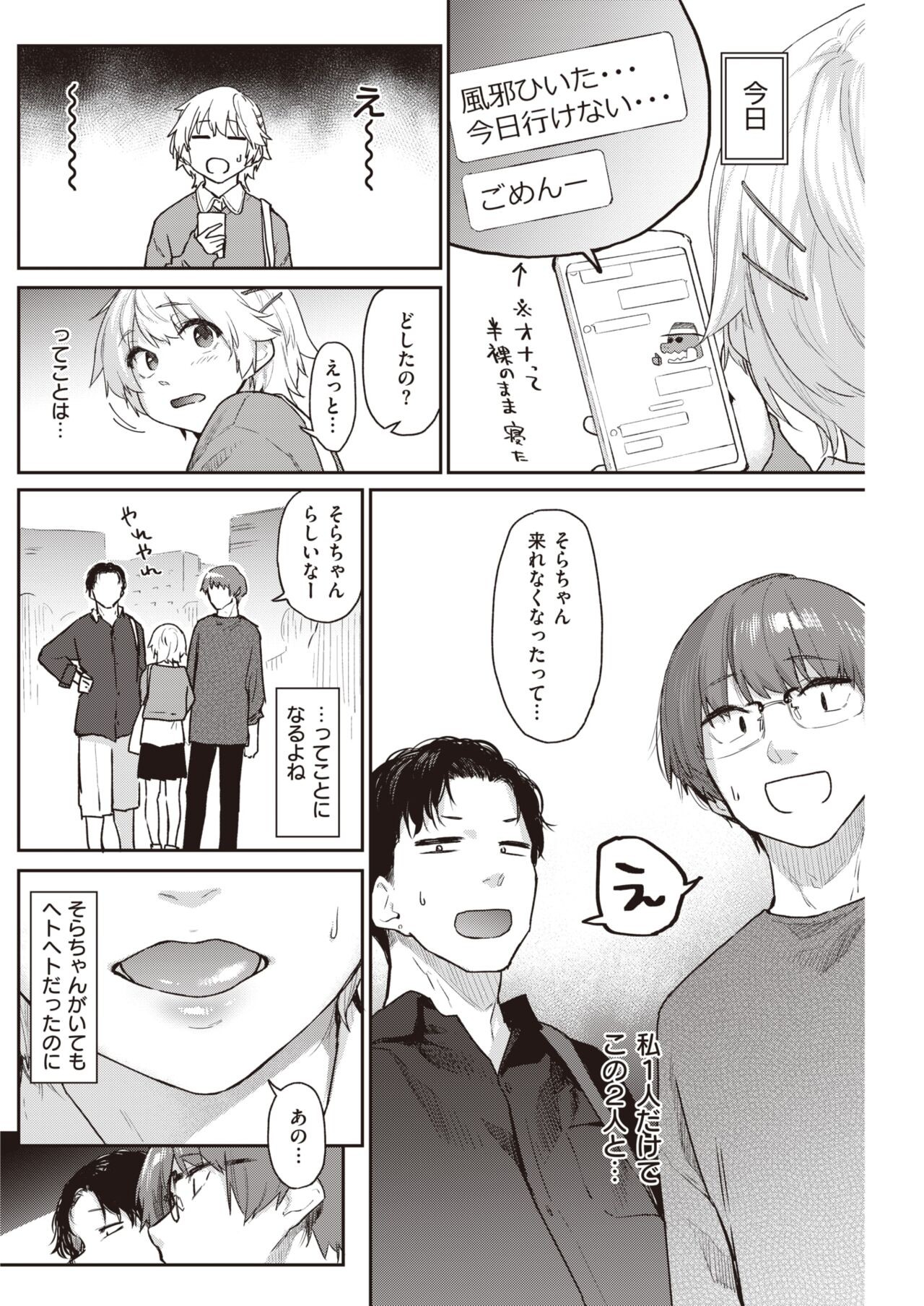 Page 178