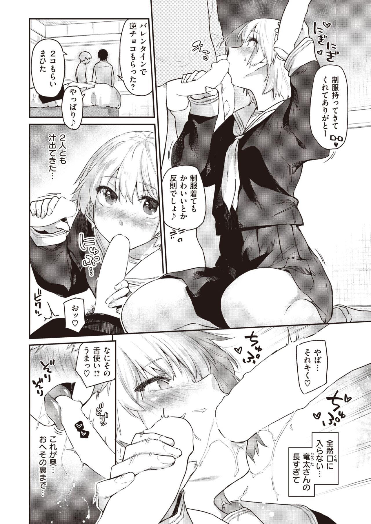 Page 180