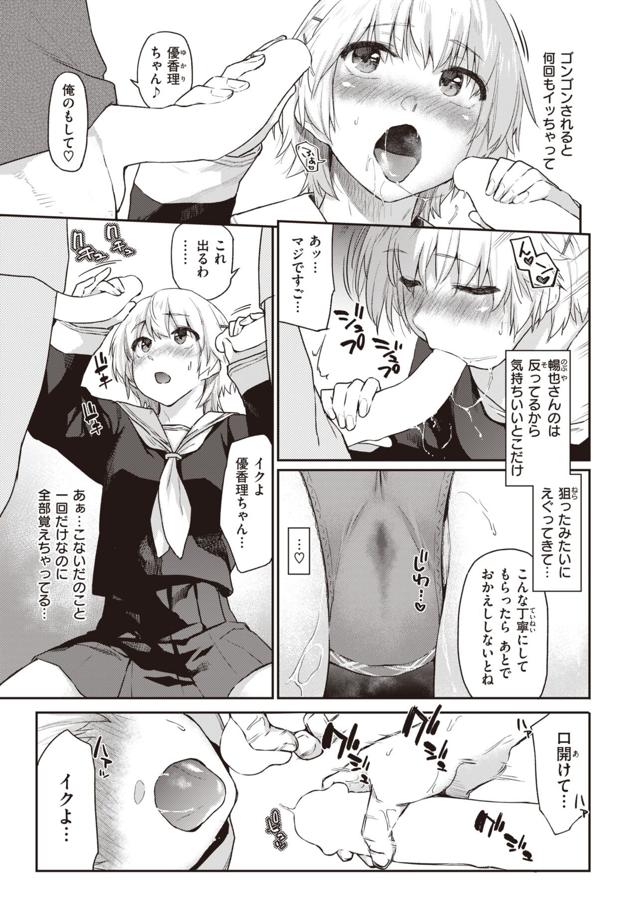 Page 181