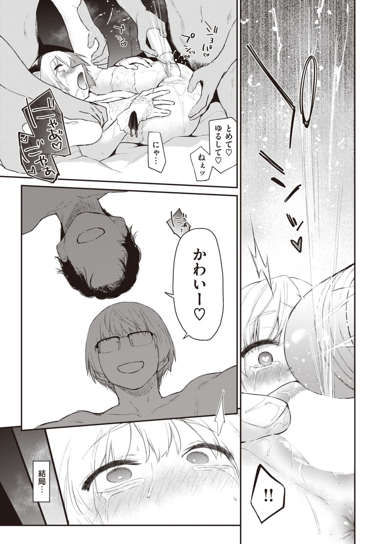 Page 205