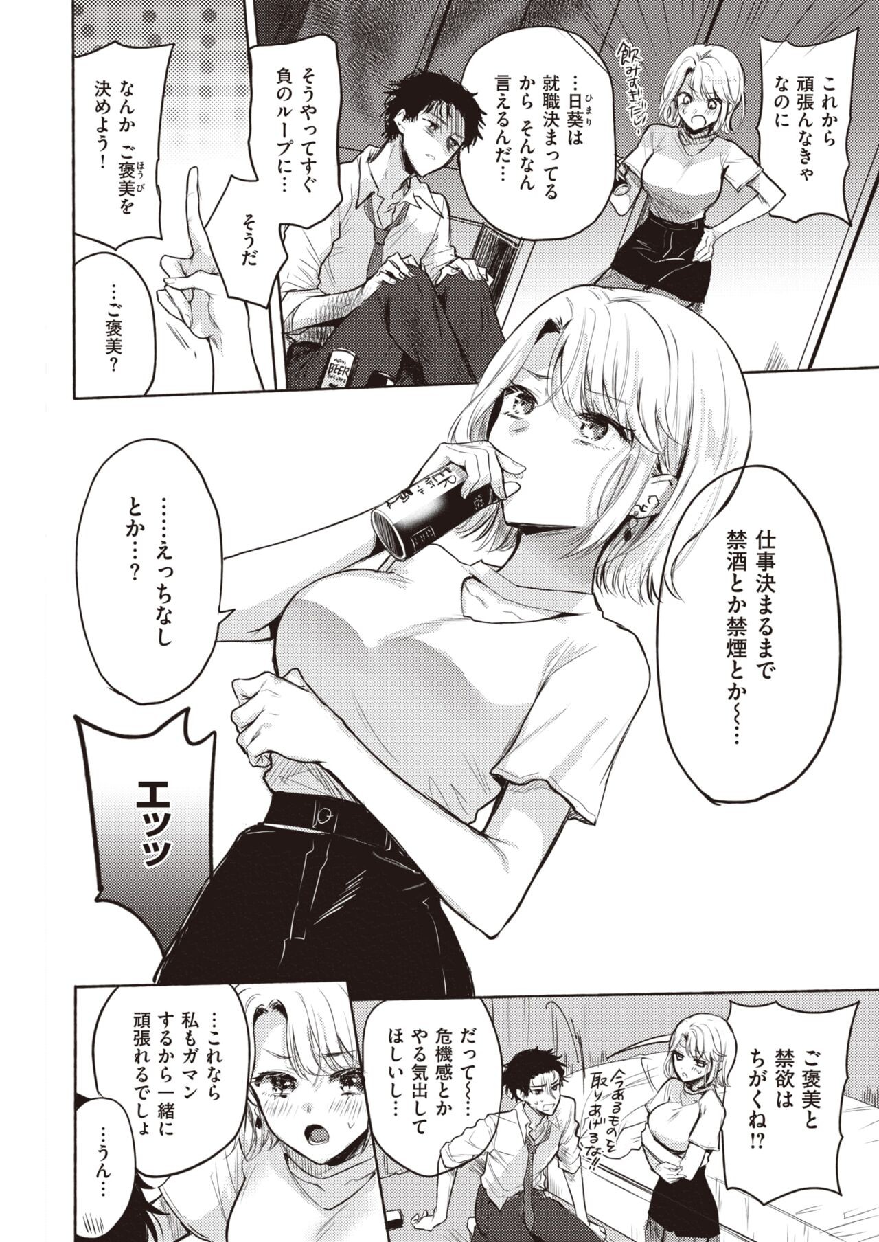 Page 210