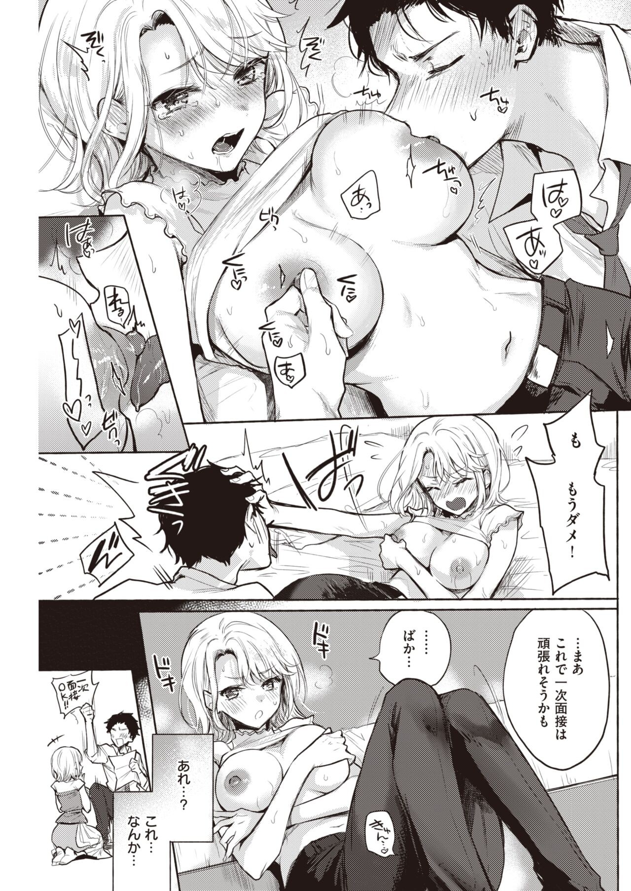 Page 213