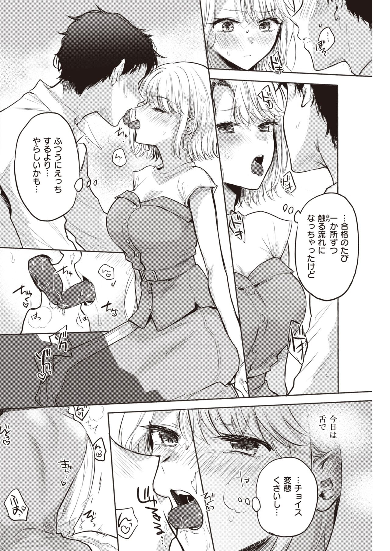Page 214