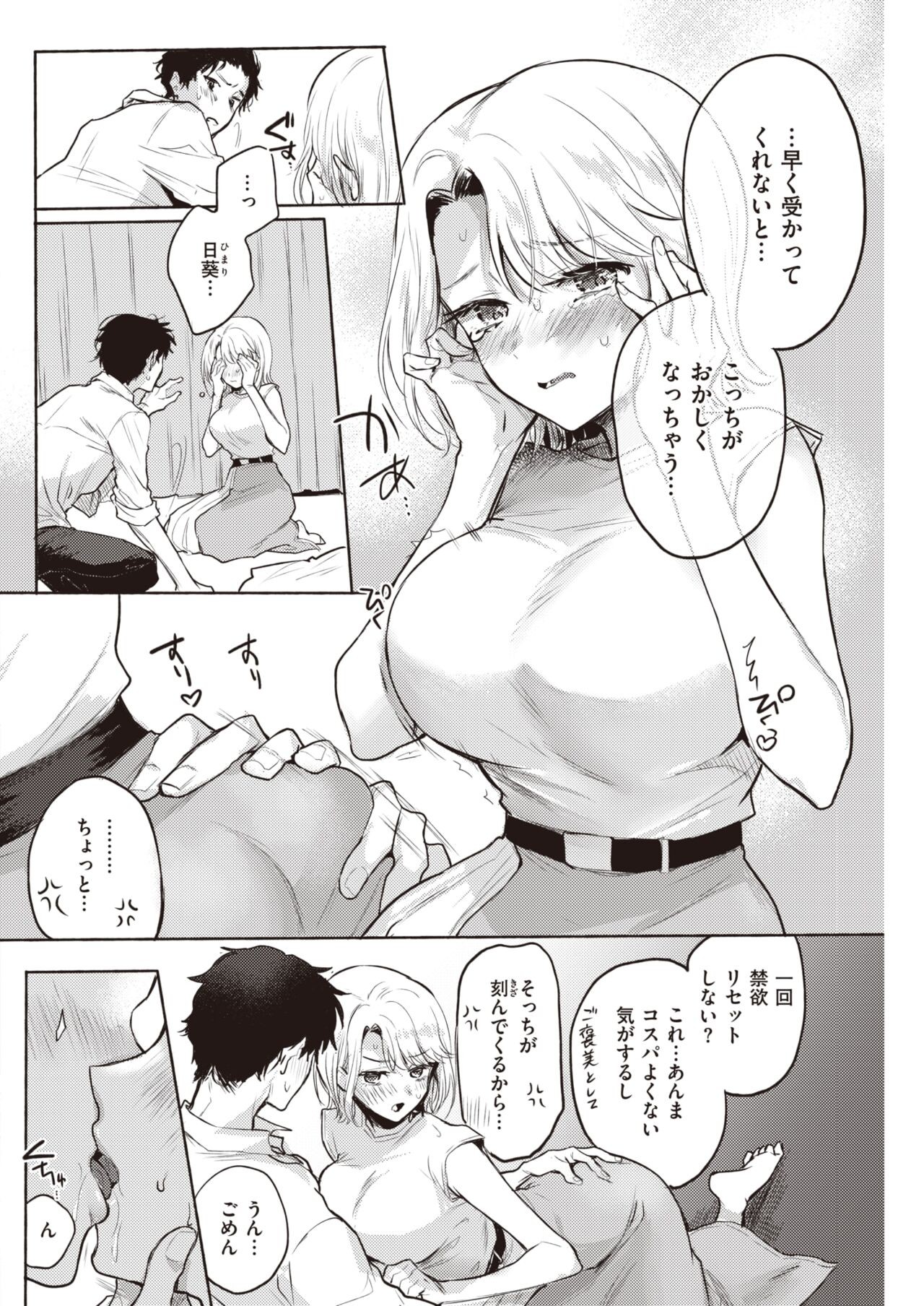Page 220