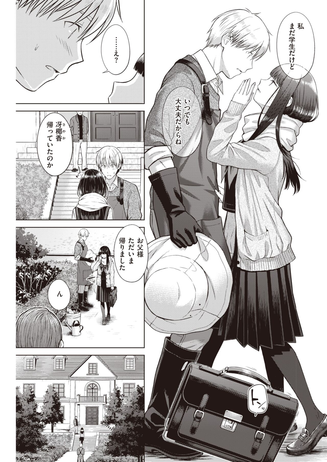 Page 235
