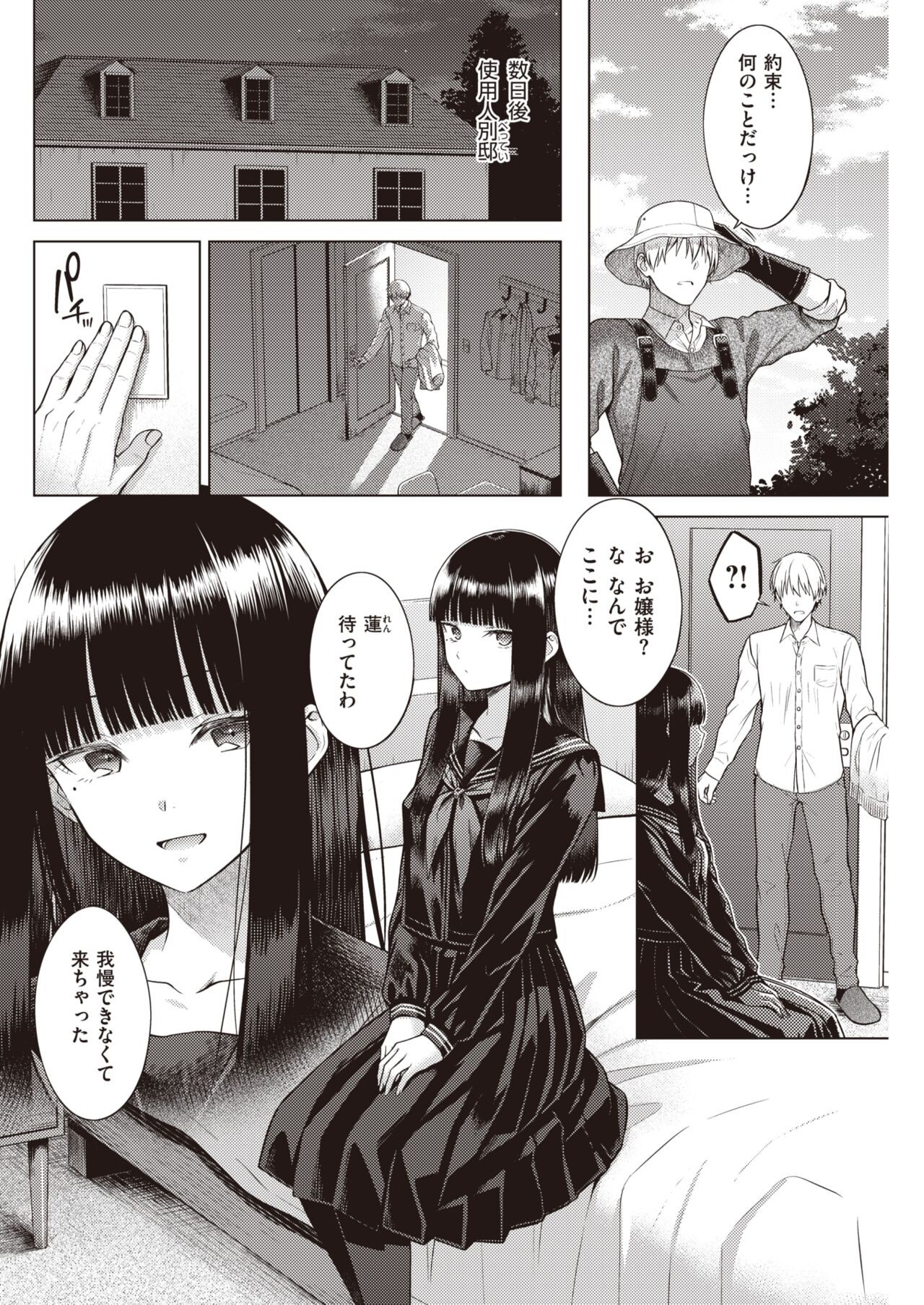 Page 236
