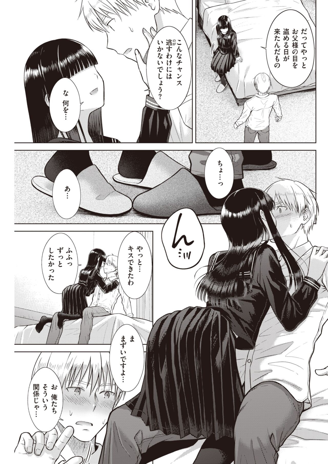 Page 237