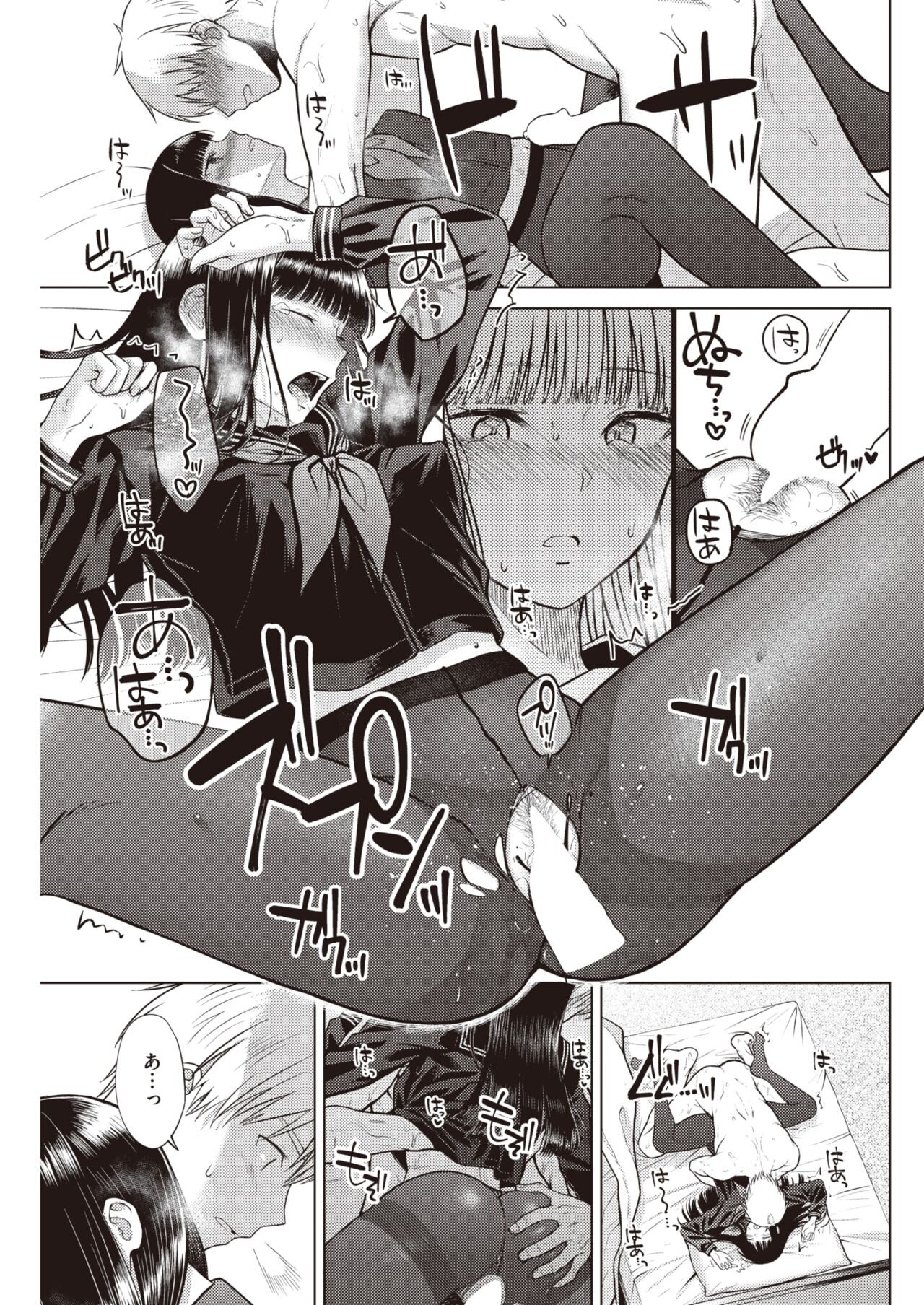 Page 243