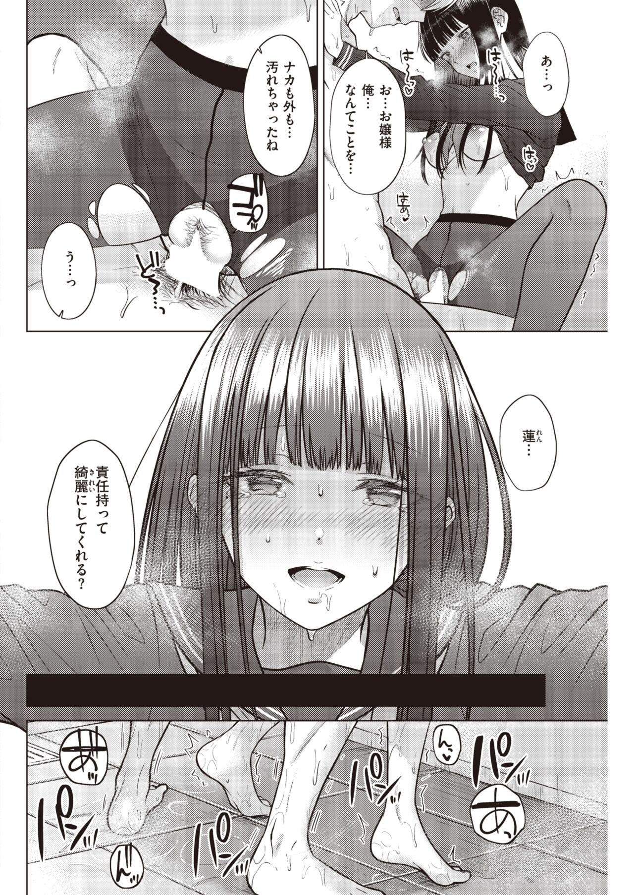 Page 246