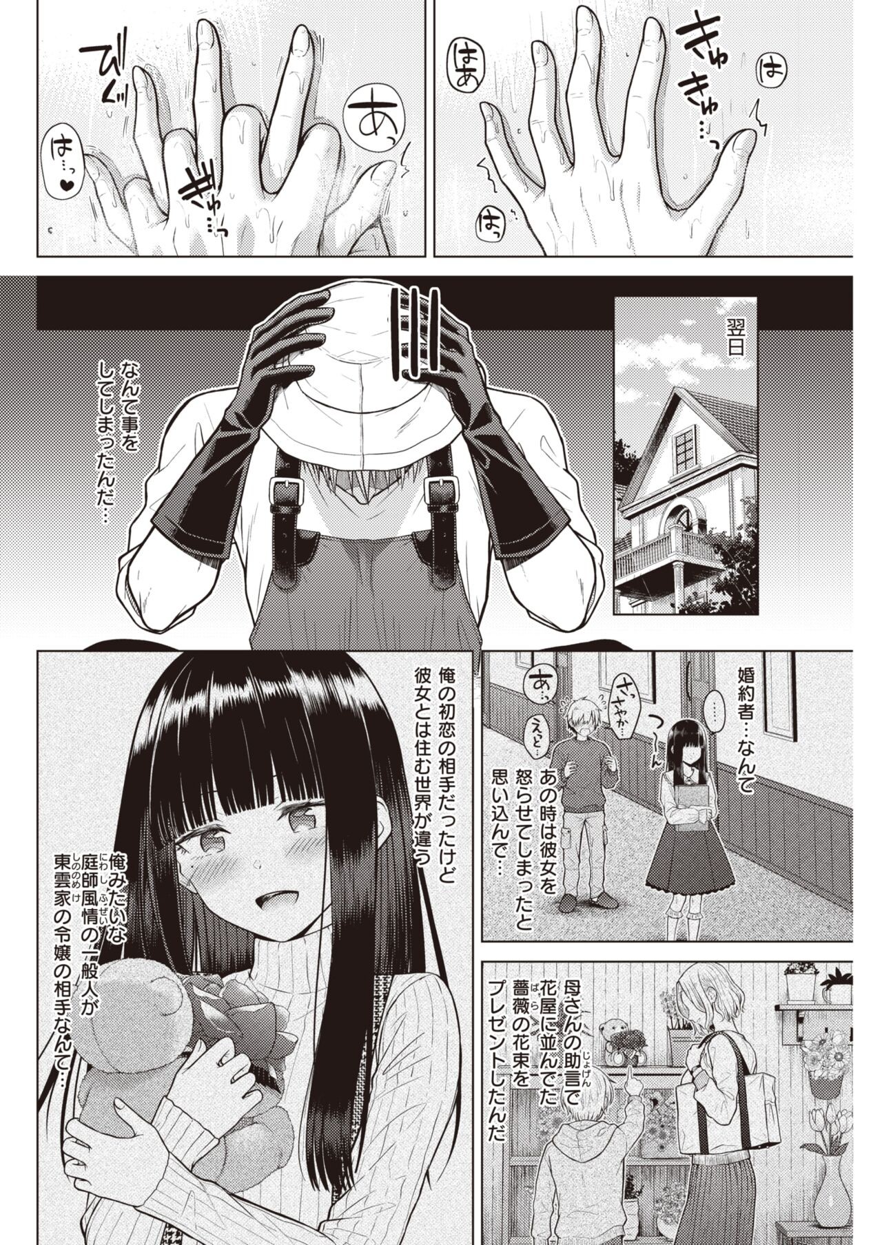 Page 248