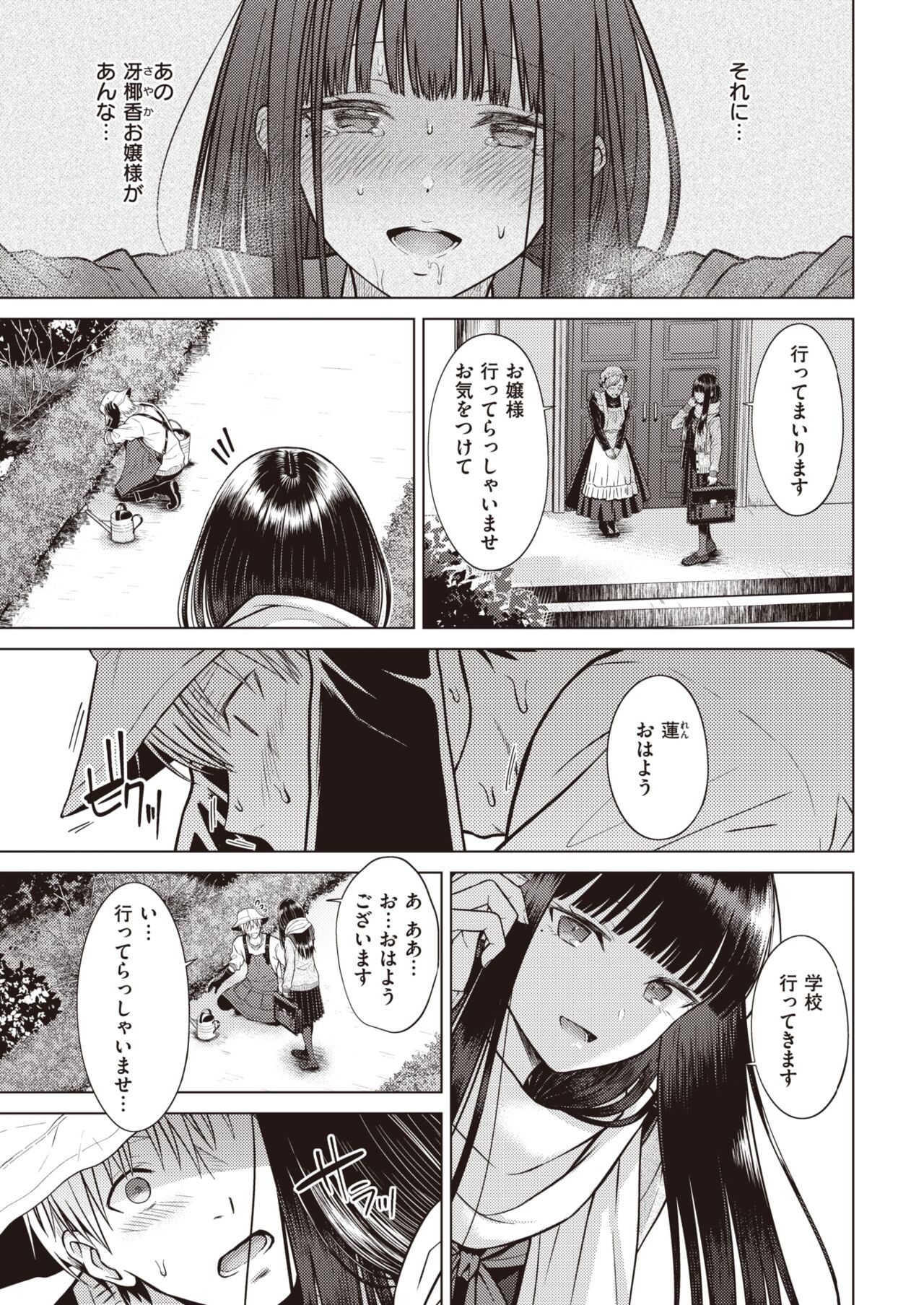Page 249