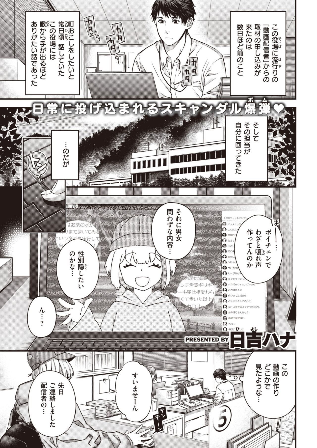 Page 259