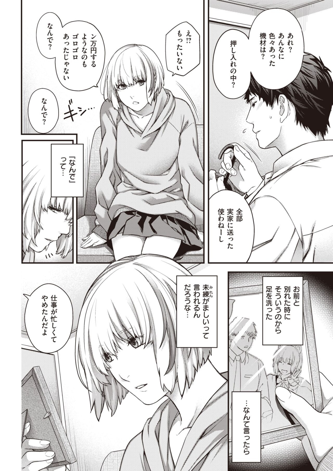 Page 264