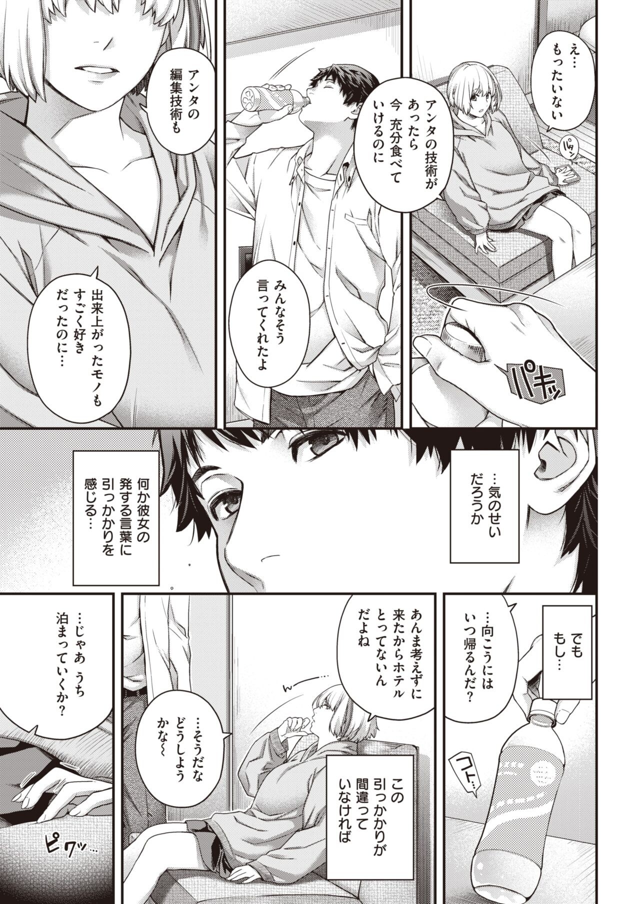 Page 265