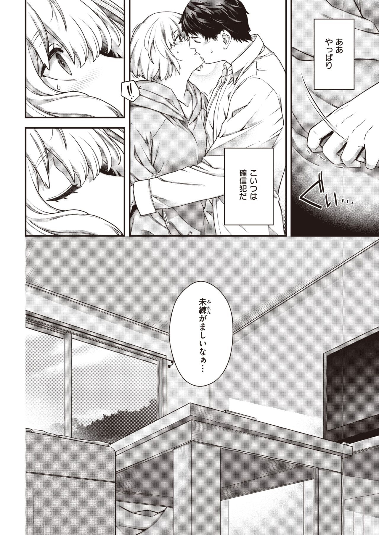 Page 266