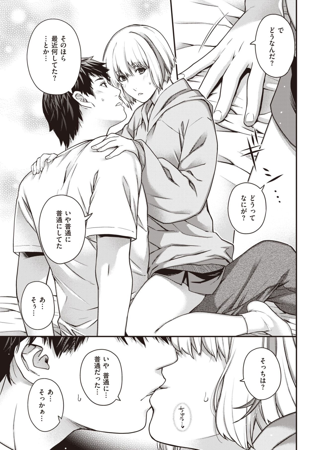 Page 267