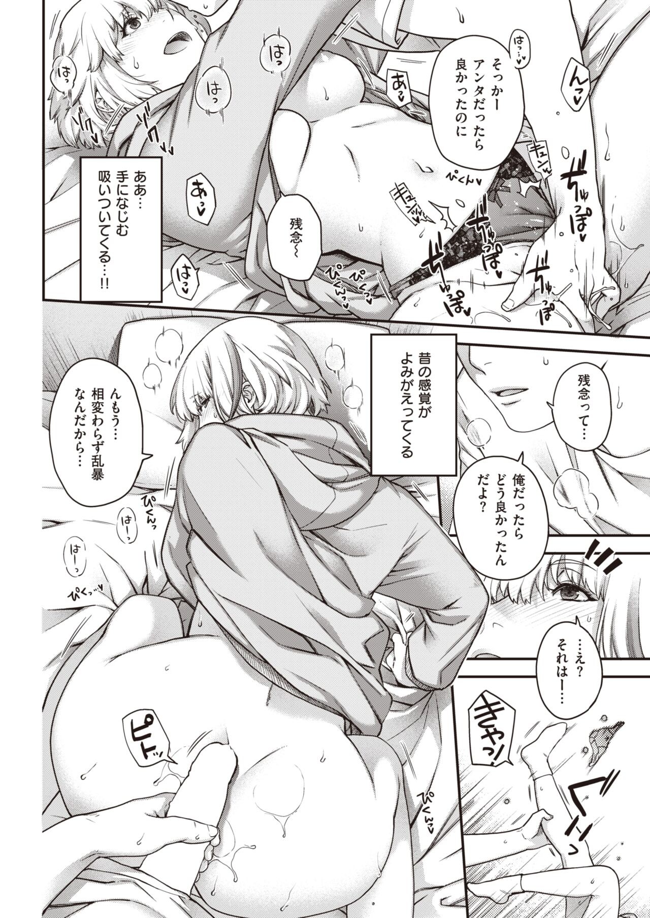 Page 270