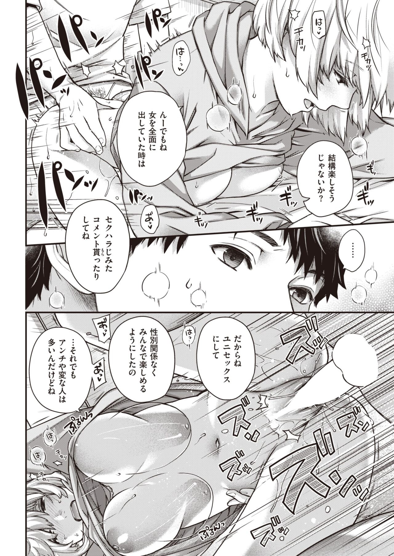 Page 272