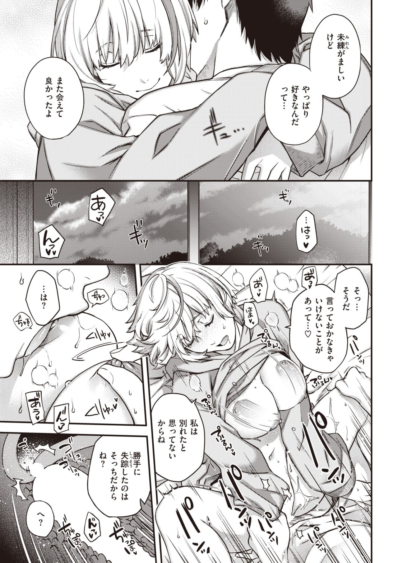 Page 275