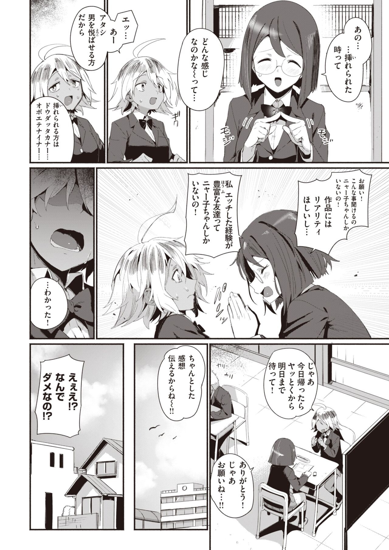 Page 280