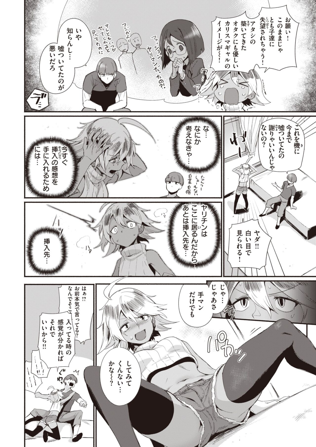 Page 282