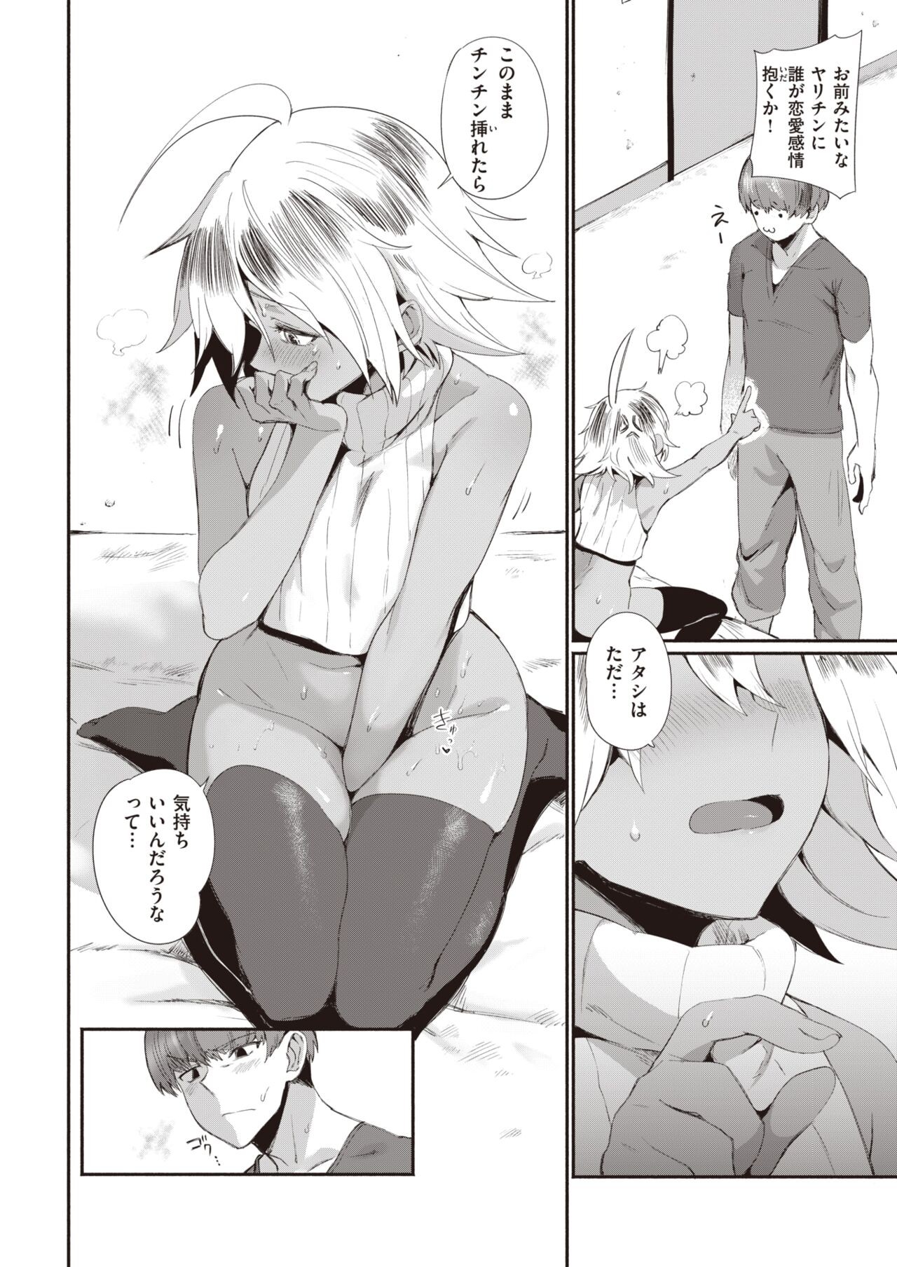 Page 288