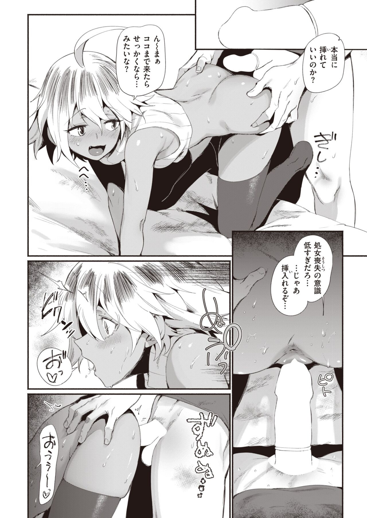 Page 290