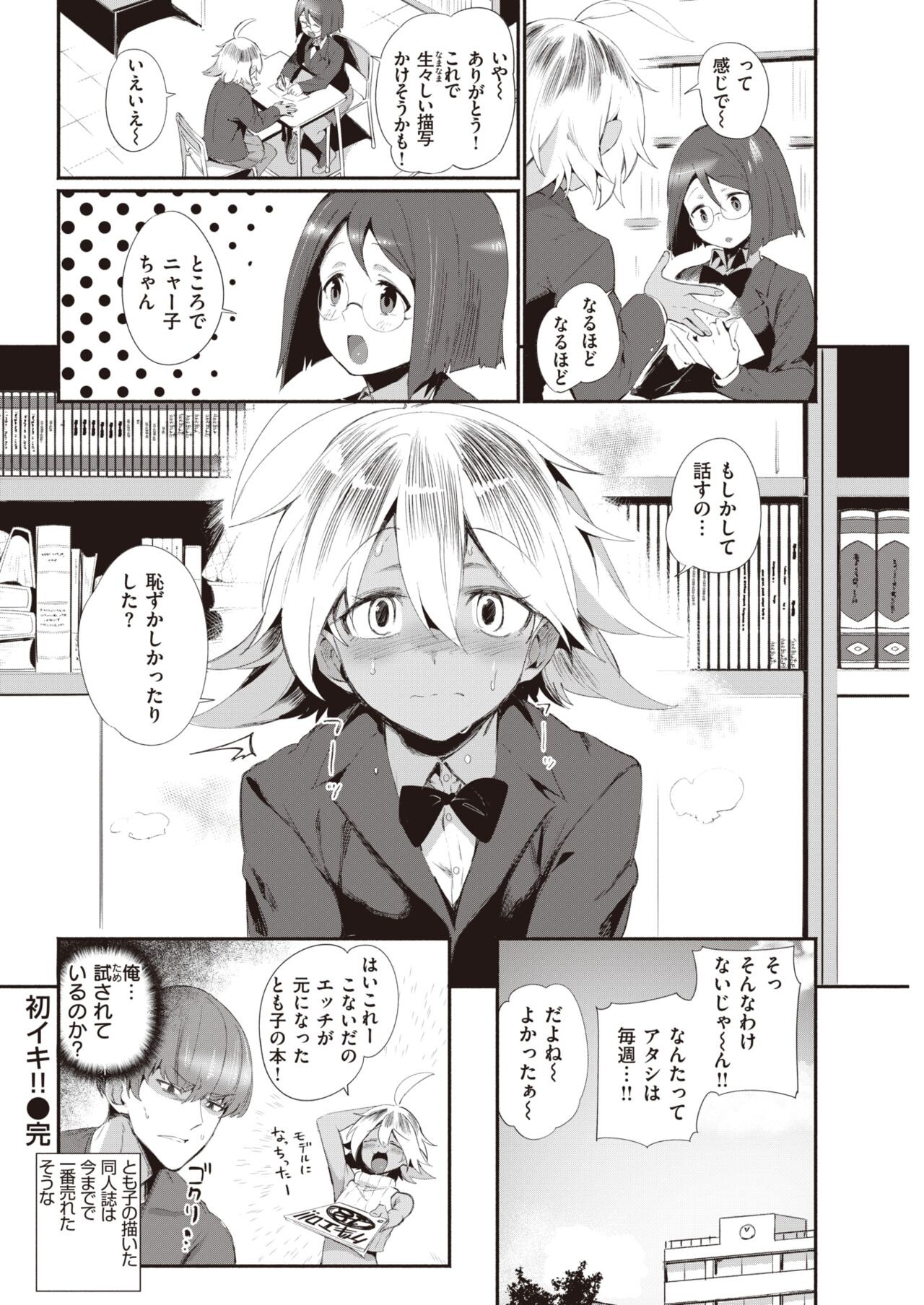 Page 298