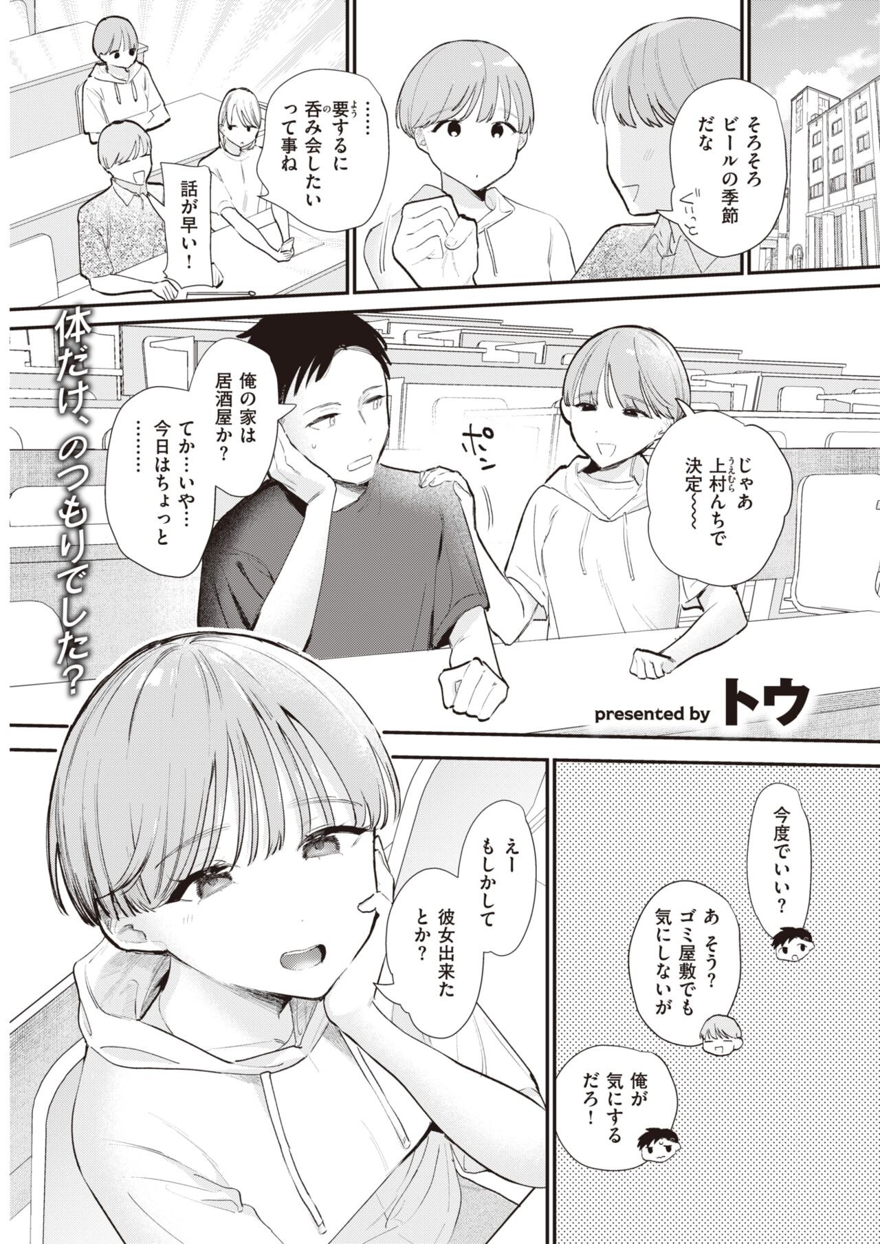 Page 299