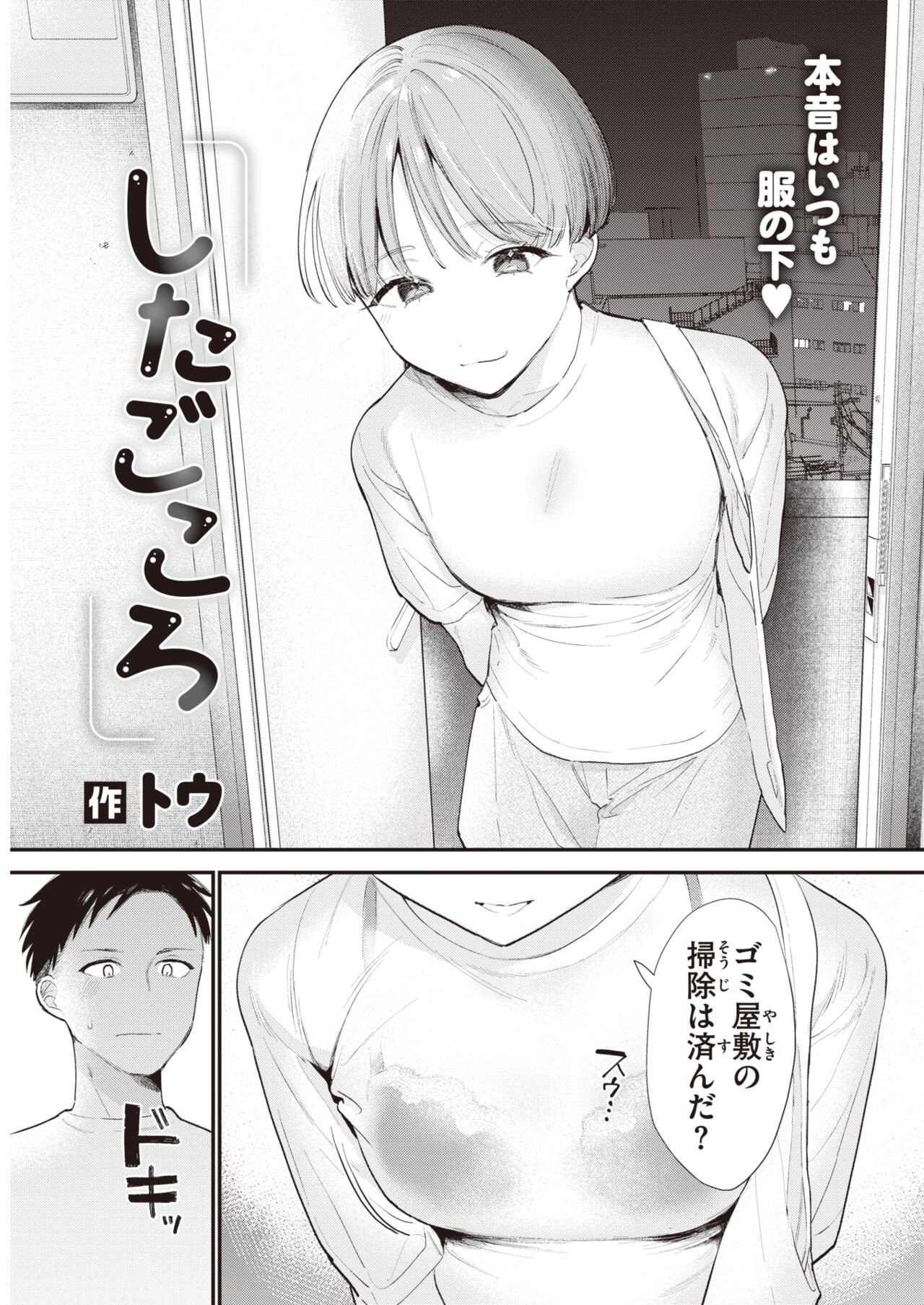 Page 301