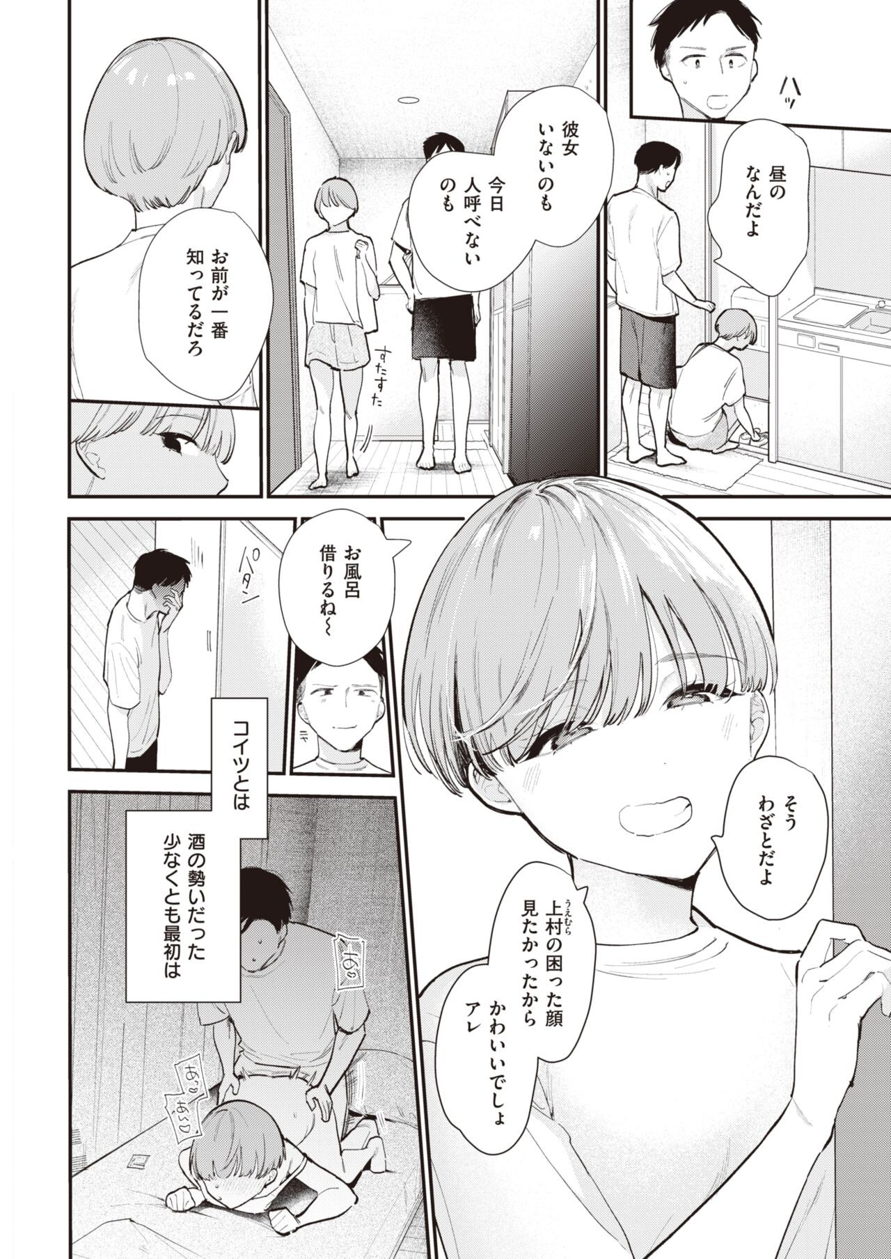 Page 302