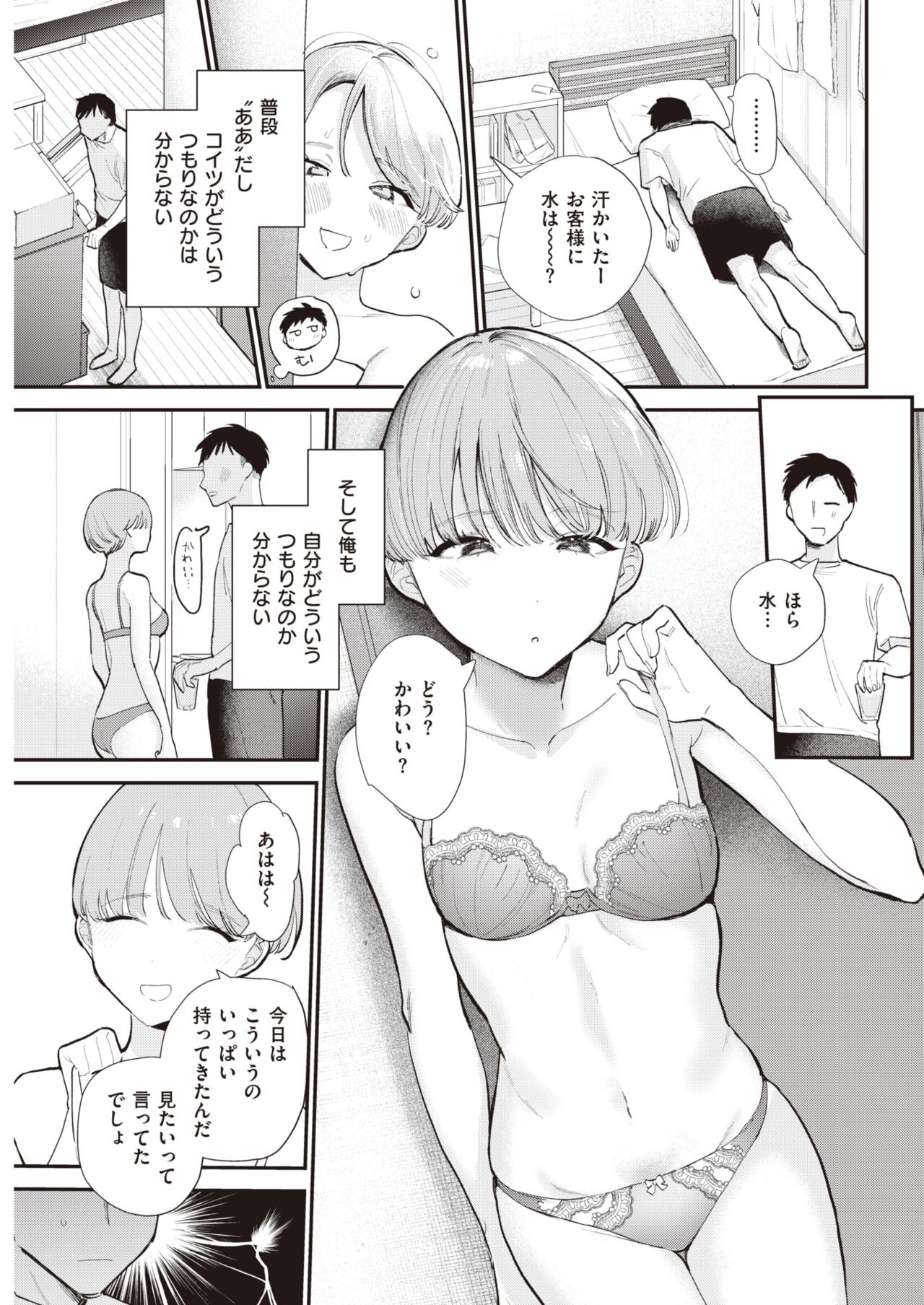 Page 303