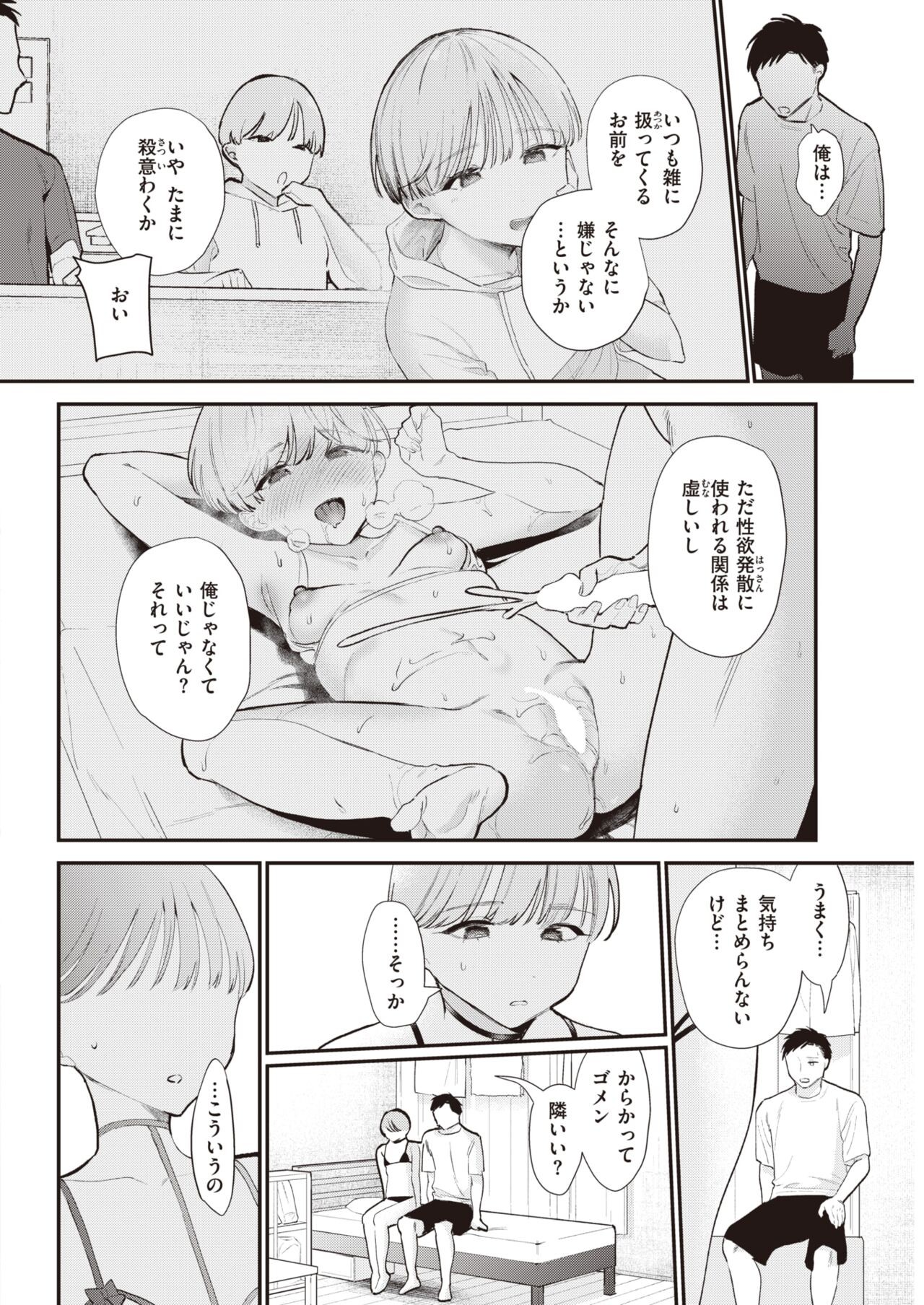 Page 306