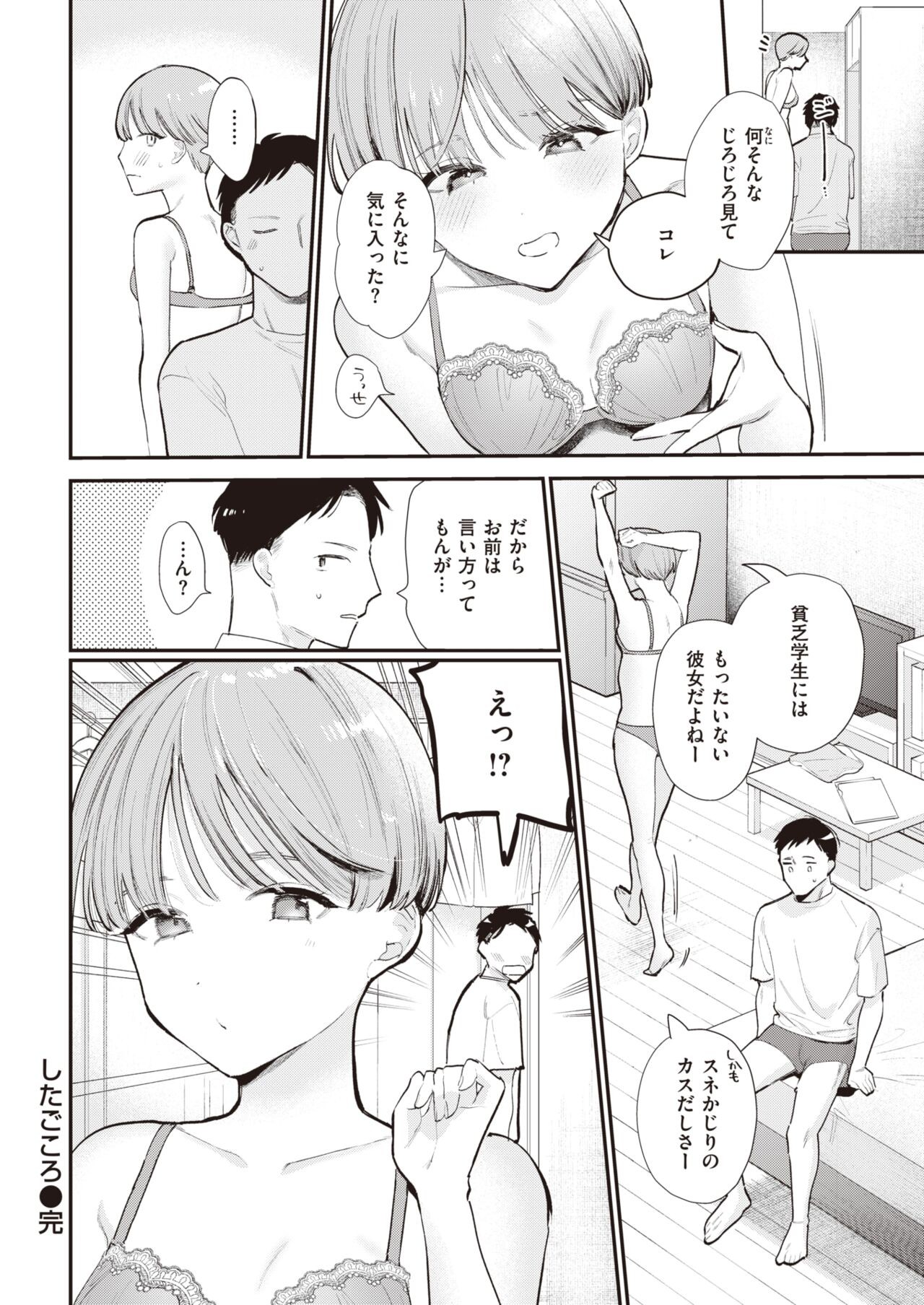 Page 318
