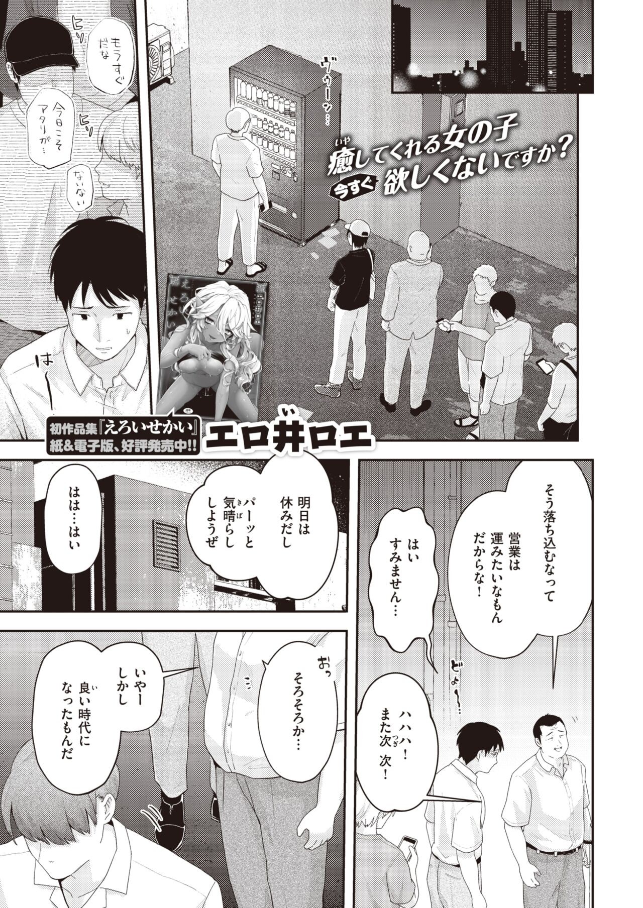 Page 319
